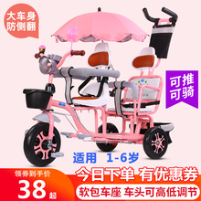 可带的ay宝脚踏车双yu推车婴儿大(小)宝二胎溜娃神器