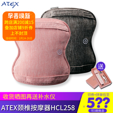 日本AayEX颈椎按yu颈部腰部肩背部腰椎全身 家用多功能头