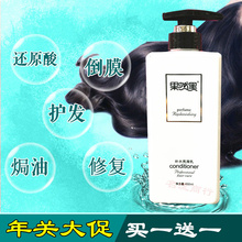 正品果ay黑补水亮滑yu修复干枯柔顺发膜还原酸免蒸护理