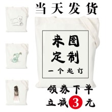 帆布袋ay做logoyu定制布袋手提袋帆布包女单肩棉布袋子
