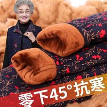 中老年ay裤冬装老年yu保暖棉裤老的加绒加厚妈妈冬季高腰裤子