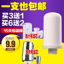 JN1ayJN26欣yu4/20/22mm口径JSQ03/05龙头过滤器净水器陶