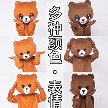 .女孩ay通网红熊成yu式表演服一体玩具玩偶行走运动