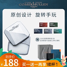 CombarMullng美慕蓝男士香膏固体香水持久淡香木质随身便携口袋