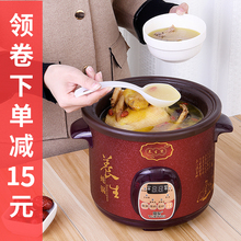 电炖锅ba用紫砂锅全ng砂锅陶瓷BB煲汤锅迷你宝宝煮粥(小)炖盅