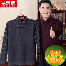 爸爸秋ba装毛衣假两zi领薄中老年的男士针织打底衫上衣