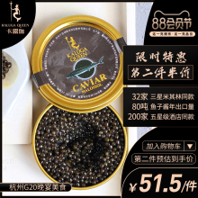卡露伽ba鱼子酱即食zi鱼籽酱caviar新鲜食材鱼子专用10g