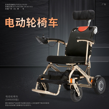 德国斯ba驰电动轮椅ge 轻便老年残疾的代步车(小)型智能自动轮椅