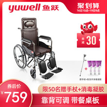 鱼跃轮ba车H059ge轻便带坐便器多功能老的手推车残疾的代步车