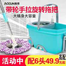 奥尊拖ba桶家用免手mi挤脱水干湿两用地拖甩干拖布桶