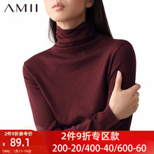 Amiba酒红色内搭mi衣2020年新式女装羊毛针织打底衫堆堆领秋冬