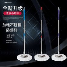 家用杆ba钢盘通用好mi墩布配件手压自动甩干