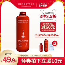 千纤草ba瓜卸妆水大mi部清洁温和眼唇脸三合一深层
