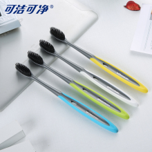 三笑Sbaicleami可净成的备长炭细丝软毛(小)头家庭装K310