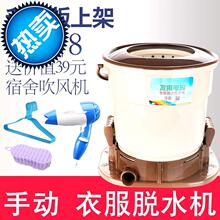学生脱ba机甩干机手mi家用手动单甩单脱脚踩式衣服(小)型宿舍