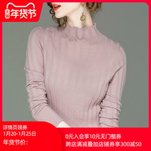 100ba美丽诺羊毛mi打底衫女装秋冬新式针织衫上衣女长袖羊毛衫