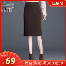 高腰显ba毛线开叉包mi2020秋冬新式针织a字半身裙中长一步裙