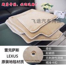 定制环ba无异味加厚mi内平绒面绒毛脚垫专车专用汽车绒布地毯