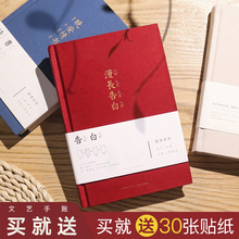 手账本ba约ins风iu大学生日记手帐本精致少女网红创意记事本情书浪漫情侣方格横