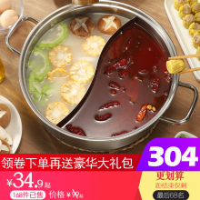 德国3ba4不锈钢加iu锅火锅盆加厚电磁炉专用涮火锅锅汤锅家用