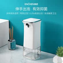 智能自ba感应家用便om免打孔皂液洁面洗手清洁神器