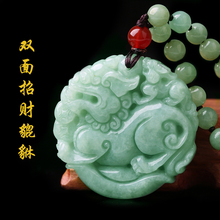 开光玉ba双面貔貅吊om项链天然A货玉貔貅挂件男女式玉坠