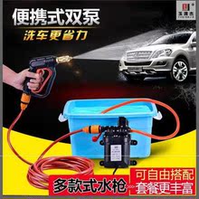 高压水ba12V便携om车器锂电池充电式家用刷车工具