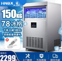 。商用ba50KG奶om型酒吧大容量全自动方冰制作机100KG