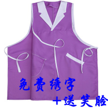 美容师ba裙理发美甲omlogo罩衣秋冬季美容院养生会所工作服女