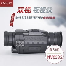 数码红ba热成相热像om红外线望远镜热感能探测器热成像夜视仪