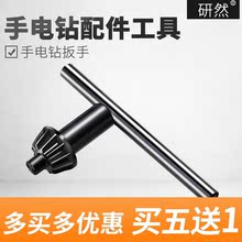 角磨机ba手 加厚 om调节扳子工具钥匙手砂轮配件压板挖能。