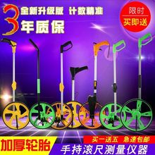 手推滚ba的量米测距om测量仪工业滚轮式测亩仪计米轮测量器轮