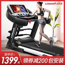 立久佳ba600家用om室内多功能超静音电动折叠健身房专用