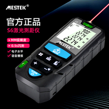 量尺寸ba器激光高精om线测量仪 电子尺 激光尺量房神器