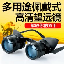 高倍高ba红外线录像om视手机可拍照成的夜视仪变倍钓鱼望远镜