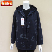 妈妈秋ba外套洋气中om装春秋纯棉风衣2019新式中年的纯棉服装