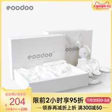 eoobaoo婴儿衣om儿礼盒套装秋冬初生满月礼物宝宝用品大全送礼