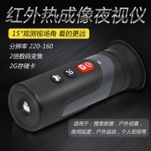 新式原ba数码夜视仪om清红外线的体透视望远镜夜间录像可拍照