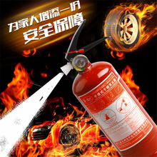 汽车用ba干粉1KGom(小)型车载专用(小)车用品大全家用(小)轿车用