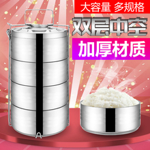 大容量ba桶保温饭盒en2/3/4层便当盒分层饭盒