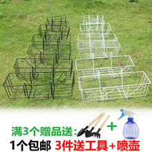 简约阳ba花架铁艺悬ba杆花架长方形花盆架阳台种菜多肉花架子