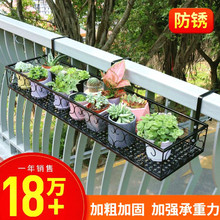 阳台花ba花架挂架室ba挂式置物架多肉绿萝窗台铁艺栏杆花架子