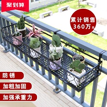 花架置ba架阳台花盆ba盆架悬挂栏杆欧式窗台多肉子