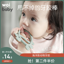 戒吃手bb器宝宝手环mw儿磨牙棒玩具可咬可水煮咬牙胶磨牙硅胶