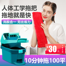 净太家bb拖把桶免手mw双驱动干湿两用自动拖地桶拖布