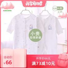 纯棉0bb3月6春秋mw生儿连体衣哈衣初生宝宝和尚服爬服