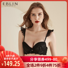 EBLbbN女士内衣tv丝拼接可拆卸肩带舒适无钢圈文胸甜美女