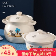 金华锂bb煲汤炖锅家tv马陶瓷锅耐高温(小)号明火燃气灶专用