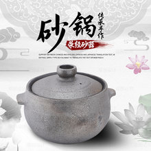 四川荥bb砂器无釉煲tv火燃气砂罐老式传统土炖鸡