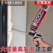 修补泡bb填充空调孔tv泡胶堵洞贴厨房防老鼠剂硬速干墙洞填缝